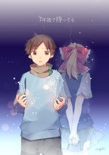 病気の私と愛しの君