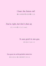 You gave me unforgettable memories.