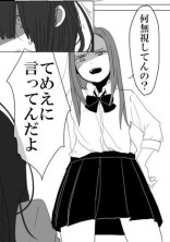 何 故 私 な の__________ ,