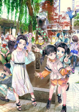 曲パロ♪【♬鬼滅の刃♬】