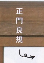 タ ー ゲ ッ ト グ ル ー プ