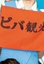 メ ン ズ 校 が ー る