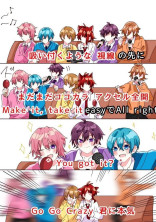 歌い手部に入らない?