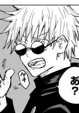 舐めないでね、雄英さん〈呪術廻戦×ヒロアカ〉