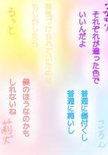すとぷりのみんなとの毎日。