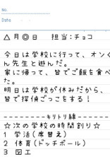 動物村のお話