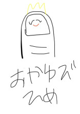 りったんとふくたんの○○!