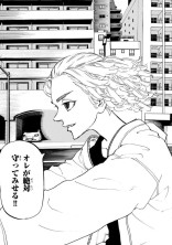 入れ違いでトリップしたようですが何か?