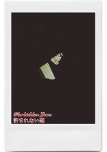 Forbidden Love ~許されない恋~