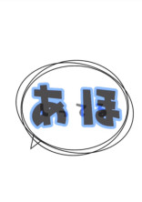 うんこ💩大好きちゃんw