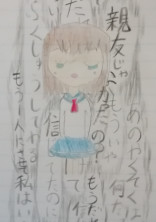 不幸な私を殺してください
