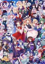東方悪魔と天使の不思議な物語