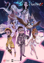 第五人格