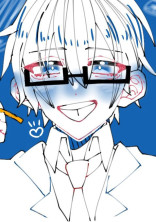 無能の俺と有能なお前ら。