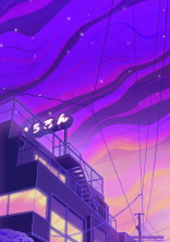 夜が明けたら、いちばんに君に会いに行く