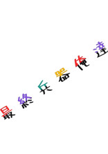 推しとの出会い