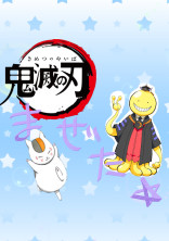 いろいろ混ぜた末路