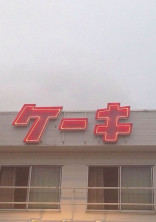 Hiレベル ?!