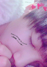 幼馴染の君が。