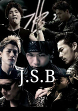 病弱JSB