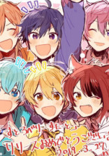 すとぷり家