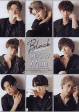 SnowMan とほっこり🖤