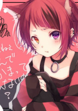 赤い王子様は今日も可愛すぎます♡