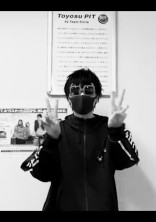 清水くんは最強なんです!