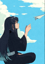 空 へ の 足 を キ ミ が 止 め た