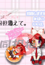りぬりお・レンりお・はるりおのお部屋➰⁉️