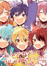 Stprとあなたの🔞🔞🔞