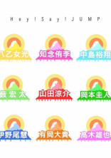 10人。同居中。