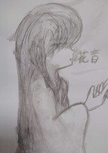依頼