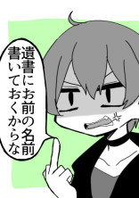 日常