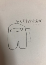 恐怖の人狼ゲーム、アモンズアス