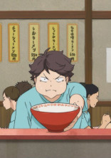 青城の男バレマネやってます