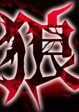 ◯◯の主役は我々だ!×カラフルピーチ 人狼ゲーム2