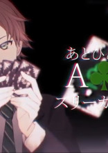 賭けますか?
