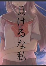 悪役・・・演じてます!