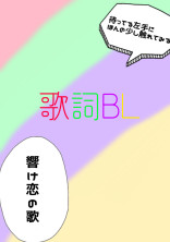 しません の小説 夢小説検索結果 件 無料ケータイ夢小説ならプリ小説 Bygmo