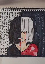 必要とされたい…