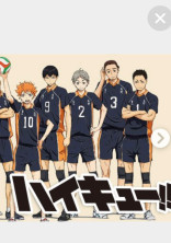 ハイキュー 短編集