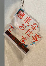 私は暴走族に恋をした