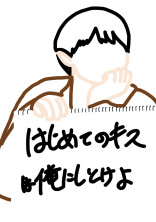 忘れたい忘れられない会いたい会えない