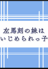 無料ケータイ夢小説ならプリ小説 Bygmo 会話で楽しむストーリー