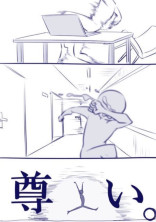 よしゃきた