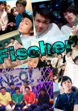 Fischer 's短編集