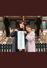 たけもね妄想物語