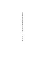 ぽ え む