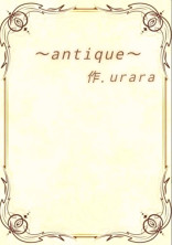 Antique